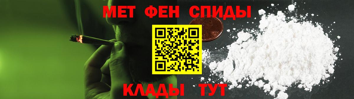 Десногорск  Амфетамин Розовый  АМФЕТАМИН  Вход с VPN 