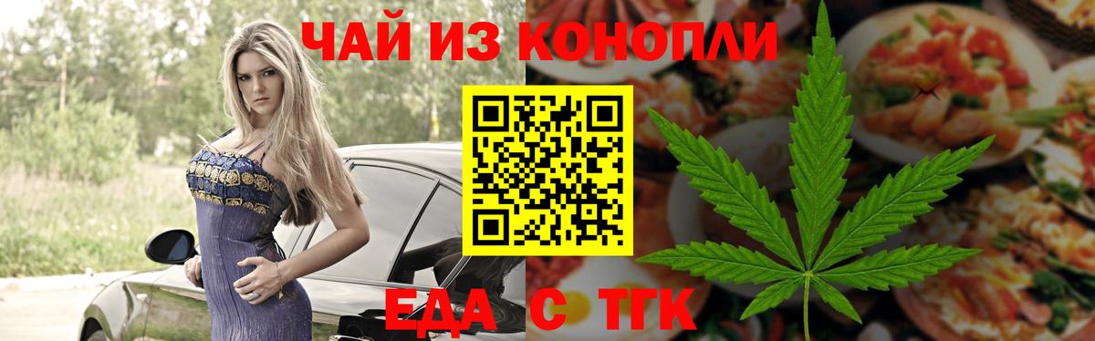 Canna-Cookies марихуана  Вход с VPN  Десногорск 