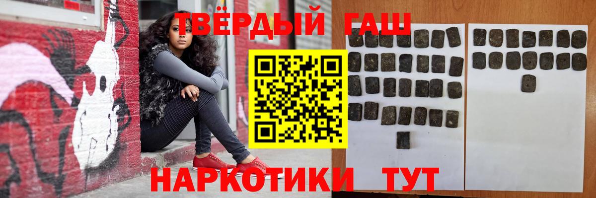 ГАШИШ убойный  как найти закладки  Гашиш AMNESIA HAZE  Десногорск  Вход с VPN 