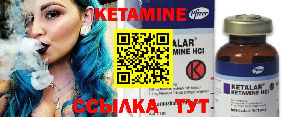 АМФЕТАМИН Десногорск