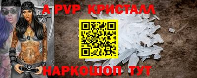 альфа пвп VHQ Лесосибирск