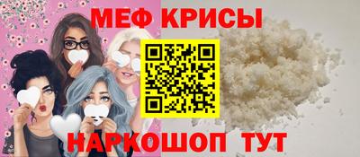 spice Ливны