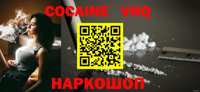 spice Ливны