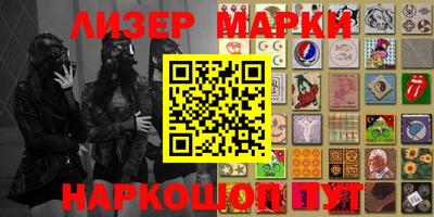 альфа пвп VHQ Лесосибирск