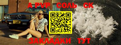 альфа пвп VHQ Лесосибирск