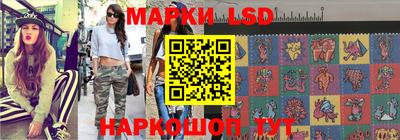 spice Ливны