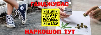 spice Ливны