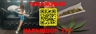 spice Ливны