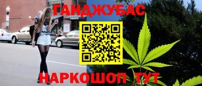 spice Ливны