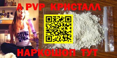 spice Ливны
