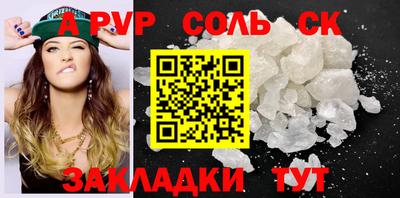 альфа пвп VHQ Лесосибирск