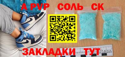 альфа пвп VHQ Лесосибирск