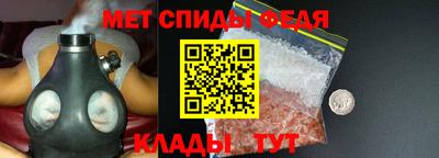 spice Ливны