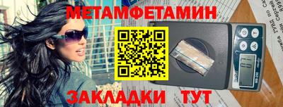 альфа пвп VHQ Лесосибирск