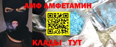 spice Ливны