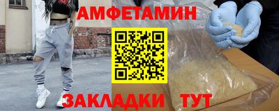 spice Ливны