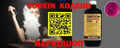 spice Ливны