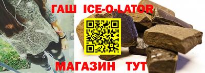 spice Ливны