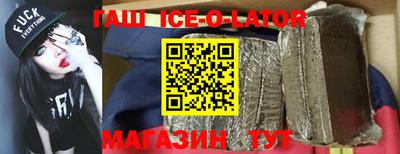 spice Ливны