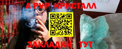 альфа пвп VHQ Лесосибирск