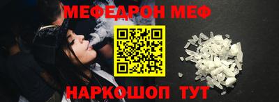 альфа пвп VHQ Лесосибирск