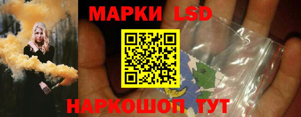 ЛСД экстази ecstasy  Лсд 25 экстази кислота  Вход с VPN  Десногорск 