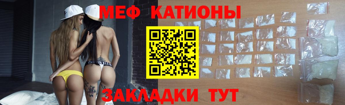 Меф мяу мяу  blacksprut tor  Мефедрон  Десногорск  Вход с VPN 