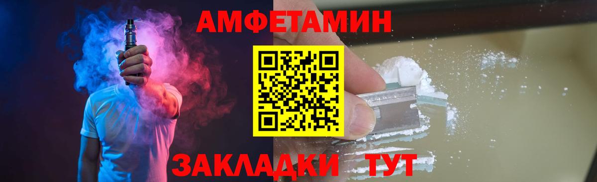 Метамфетамин витя  Вход с VPN  Десногорск 