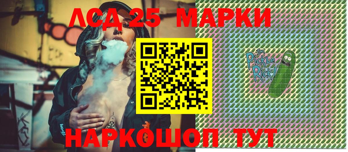 Наркотические марки 1,5мг  где купить   Вход с VPN  Десногорск  Наркотические марки 1,5мг 