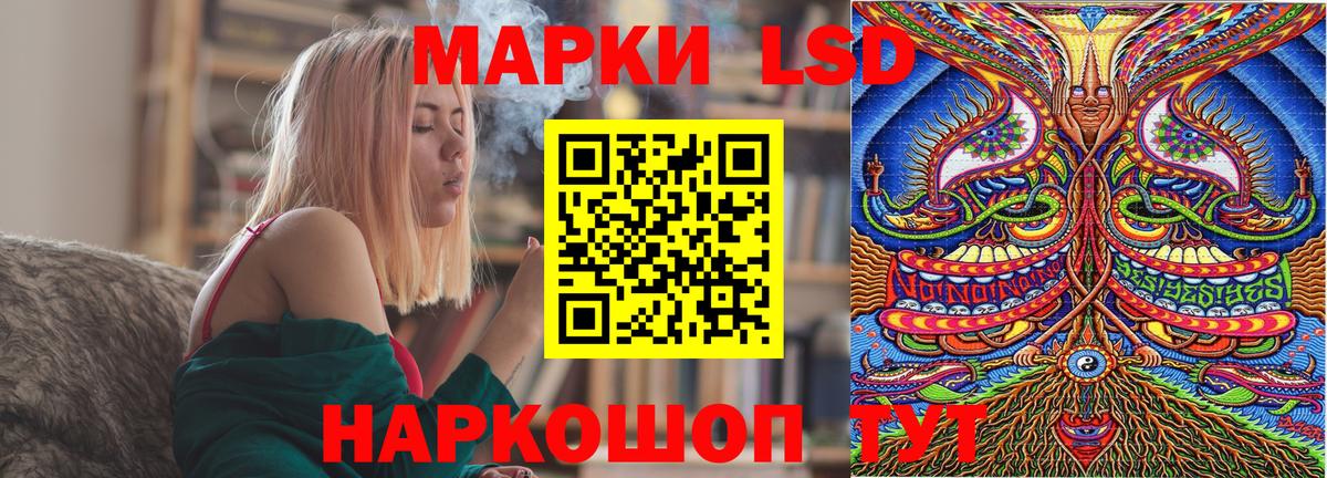 Марки 25I-NBOMe 1,8мг Десногорск