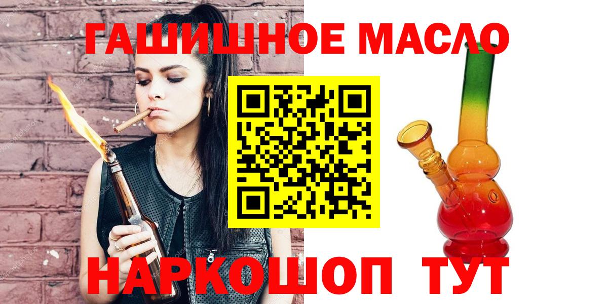 даркнет сайт  Вход с VPN  Десногорск  ТГК вейп с тгк 