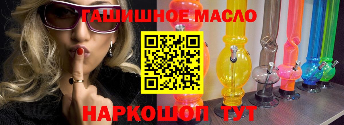 ТГК Wax Десногорск