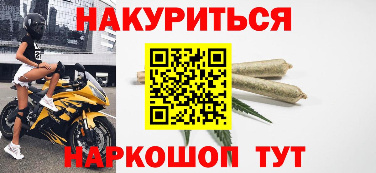 Бошки марихуана THC 21% Десногорск